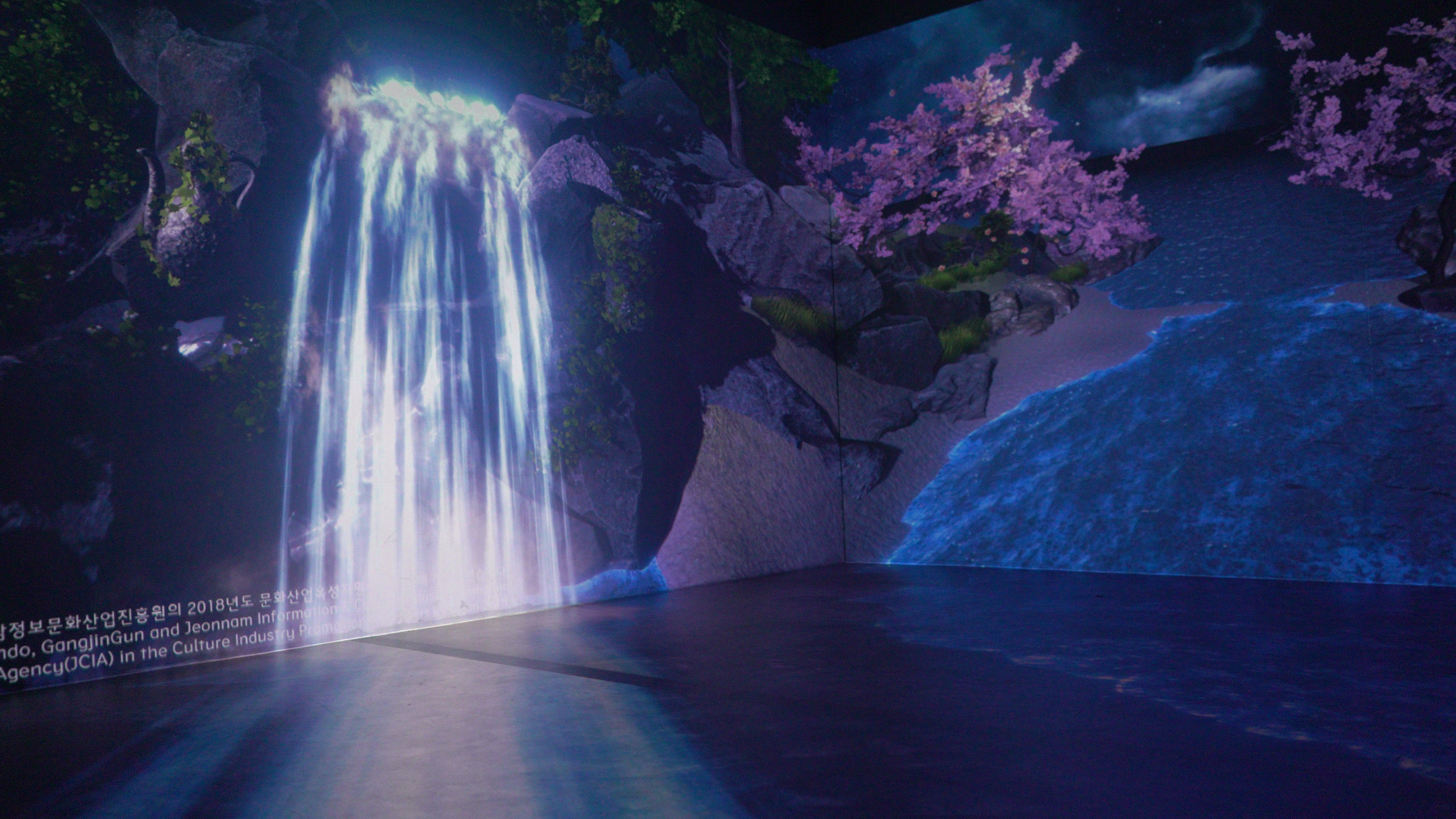 Gangjin Goryeo Celadon Digital Museum 