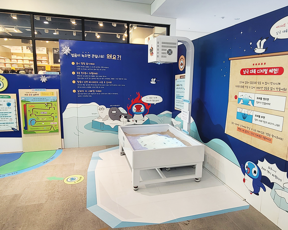 ‘Antarctic Expedition’ Pop-up Store – SandCraft Experience