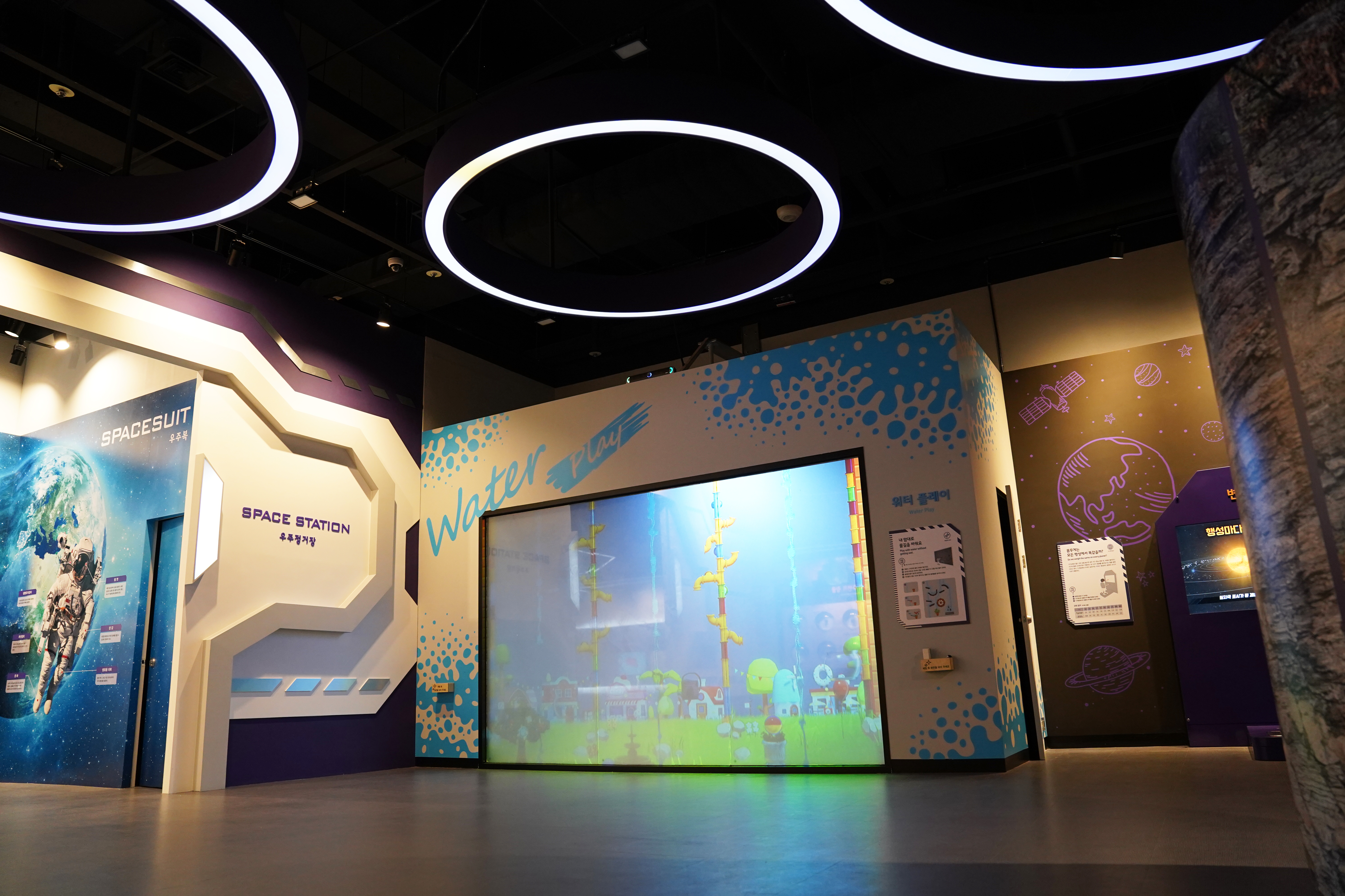 Daejeon Education & Science Research Institute